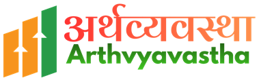 arthvyavastha